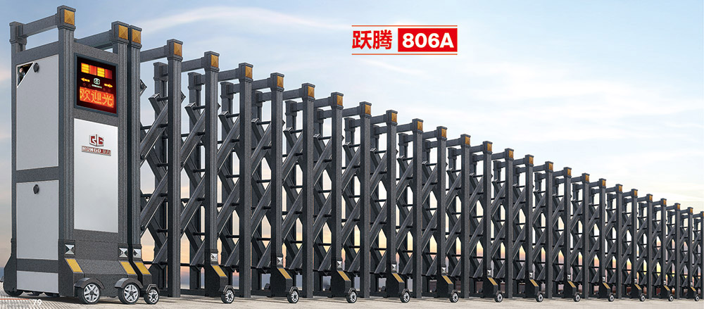 鋁合金伸縮門 - 躍騰806A