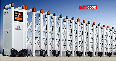 鋁合金伸縮門 - 和諧603B