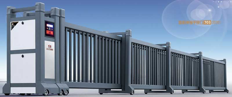 智能伸縮平移門703(雙排)