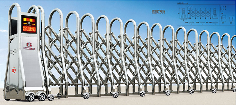 精鋼G205伸縮門(mén)