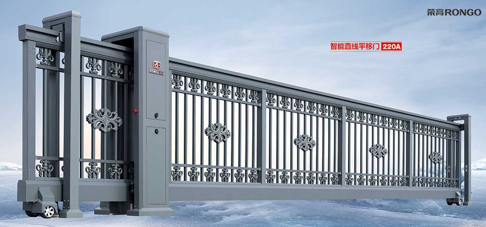 智能伸縮平移門220A