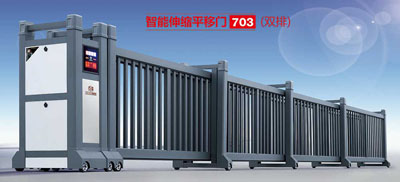 智能伸縮平移門703