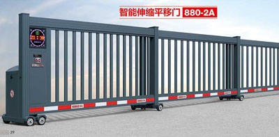其他 - 智能伸縮平移門880-2A