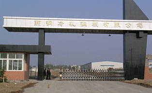 燕鋼冷軋鋼板有限公司伸縮門(mén)工程案例 - 中出網(wǎng)-智能出入口與停車(chē)充電門(mén)戶(hù)