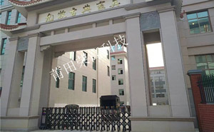 莆田九牧古典家具有限公司電動伸縮門案例 - 中出網(wǎng)-智能出入口與停車充電門戶