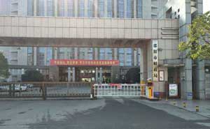 邵陽財(cái)政局珊欄道閘案例 - 中出網(wǎng)-智能出入口與停車充電門戶