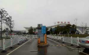 邵陽北站停車場(chǎng)系統(tǒng)案例 - 中出網(wǎng)-智能出入口與停車充電門戶