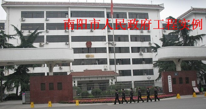 喜迎南陽出安智能電動伸縮門進駐南陽市人民政府