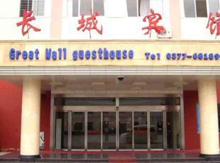 熱烈祝賀南陽出安智能自動門進駐南陽桐柏長城賓館