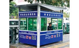 警務(wù)崗?fù)DHT-26