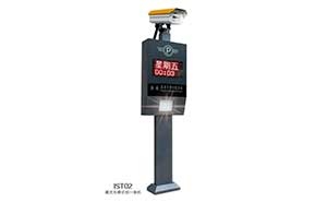 車(chē)牌識(shí)別 - IST系列車(chē)牌識(shí)別——IST02