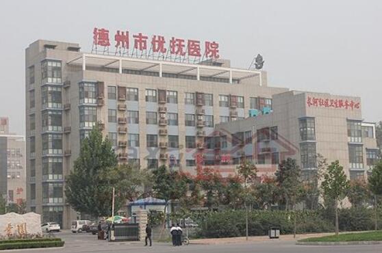 德州市優(yōu)撫醫(yī)院成功采購德州出安智能道閘