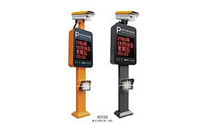 停車(chē)場(chǎng)系統(tǒng) - IST系列車(chē)牌識(shí)別——IST03