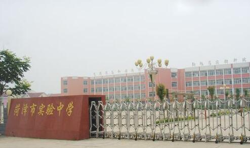 恭賀菏澤出安智能伸縮門進(jìn)駐菏澤市實(shí)驗(yàn)中學(xué)  