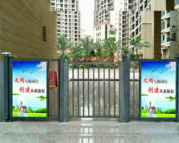 湛江出安智能廣告小門進(jìn)駐湛江嘉豪園小區(qū)