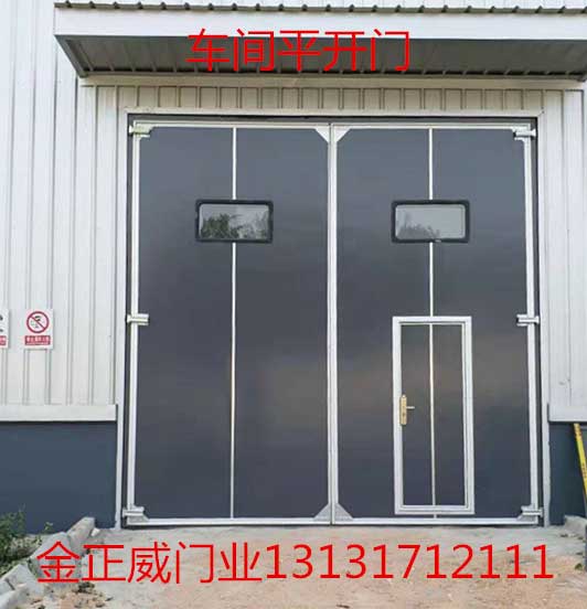 工業(yè)平開(kāi)門(mén)