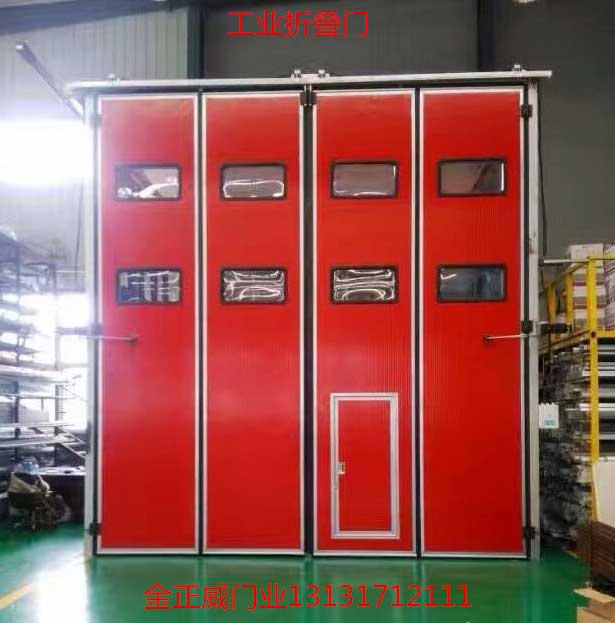 工業(yè)折疊門(mén)