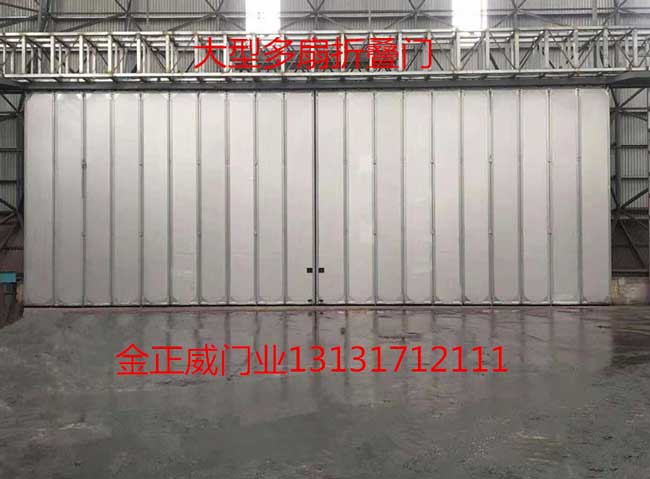 上板城電廠大型多扇工業(yè)折疊門案例 - 中出網(wǎng)-智能出入口與停車充電門戶