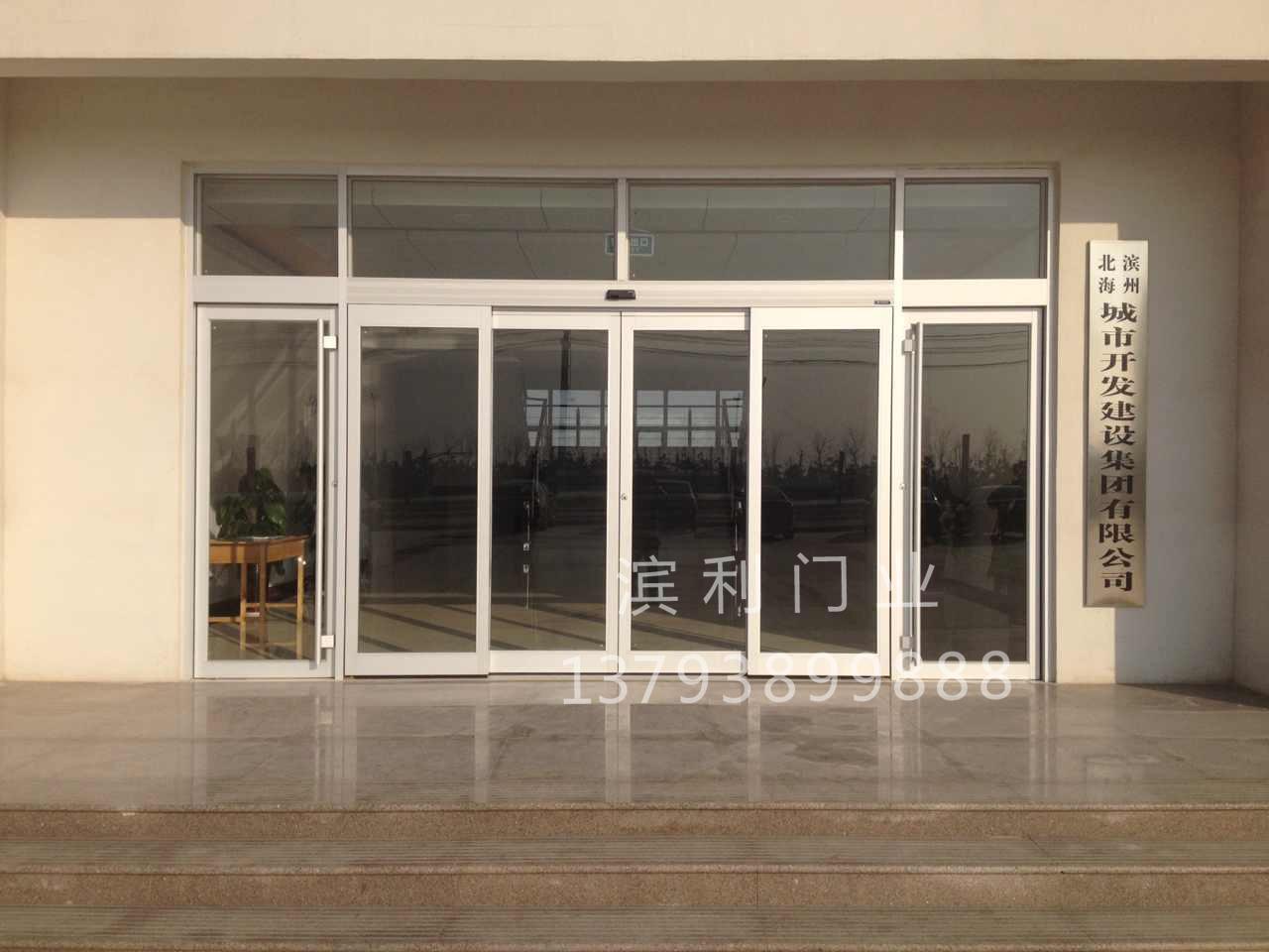 熱烈祝賀濱州出安智能自動門進(jìn)駐濱州北海城市開發(fā)建設(shè)集團(tuán)有限公司