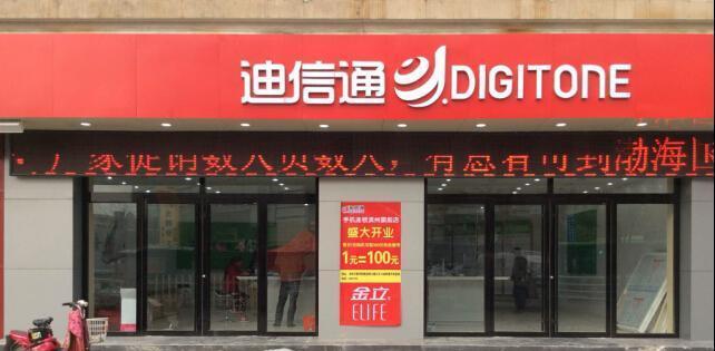 濱州出安智能自動門進(jìn)駐濱州迪信通