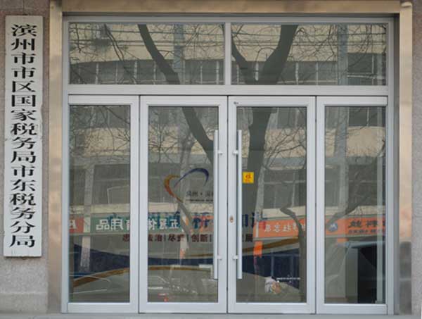 熱烈祝賀濱州出安智能自動門進(jìn)駐濱州區(qū)稅務(wù)局東區(qū)分局