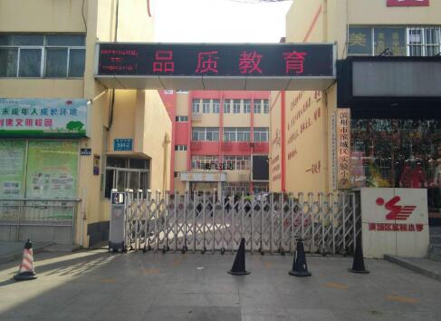 濱州出安智能為濱城區(qū)實驗小學添上伸縮門