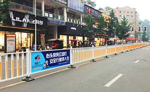 道路護(hù)欄廣告型