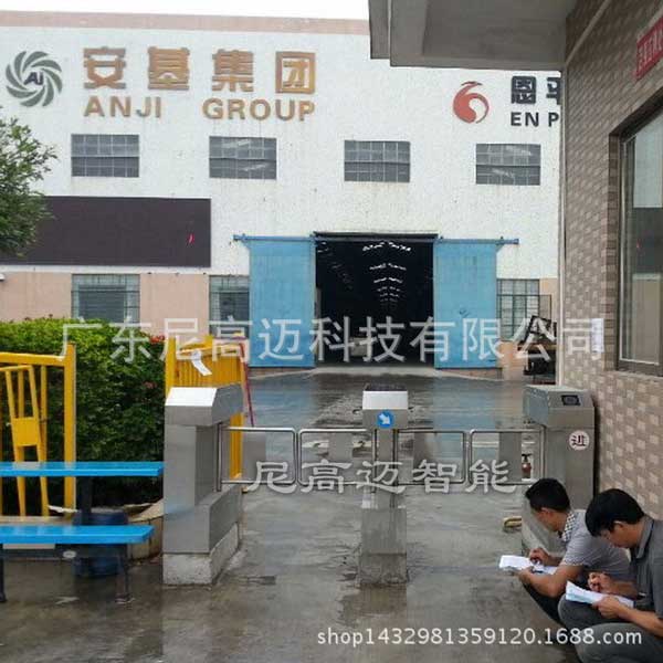 電賀江門恩平安基集團成功安裝江門出安智能通道閘