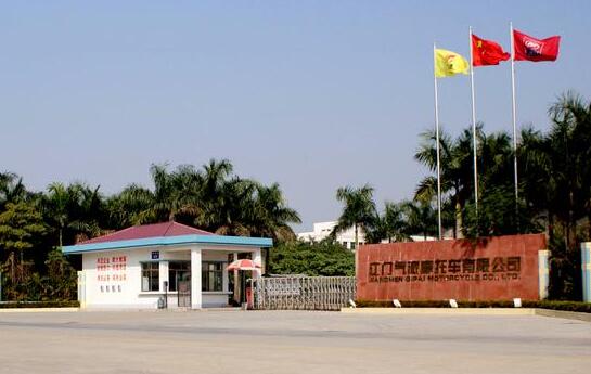 江門出安智能伸縮門給江門氣派摩托車有限公司不一樣的體驗   