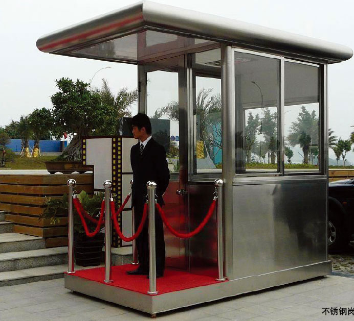 不銹鋼崗亭
