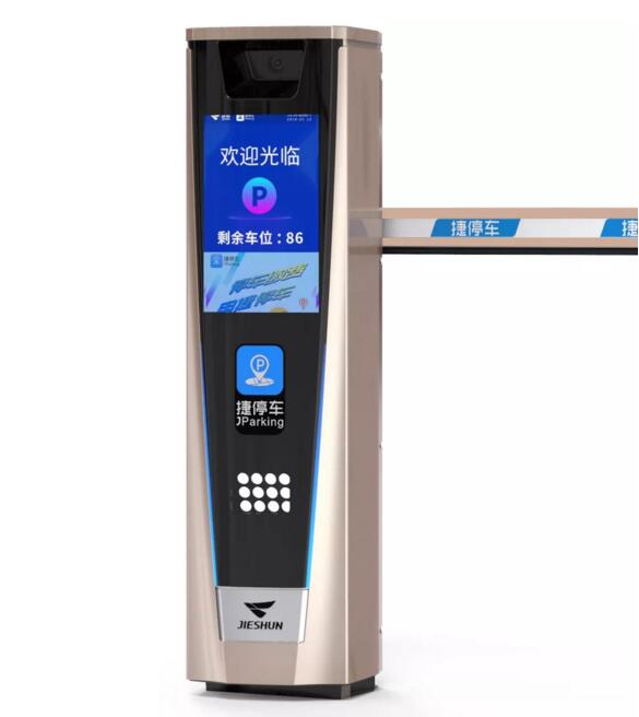 升級(jí)款捷然云一體機(jī)JSKT6038A-LCD