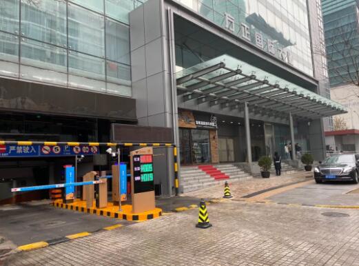 方正國(guó)際大廈