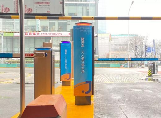 天啟管家 實(shí)現(xiàn)車(chē)場(chǎng)一體化管理