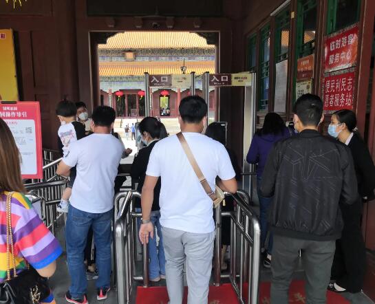 游客在線實(shí)名制提前預(yù)約