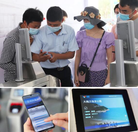 游客今天預(yù)約入園實拍圖