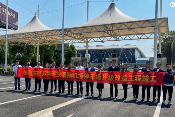 蘇南碩放機(jī)場改造