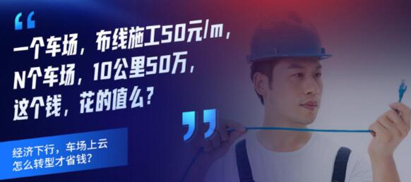 物業(yè)停車場環(huán)境勘察、開溝布線回填