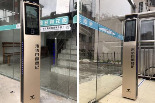 東莞維多利花園攜手捷順科技打造智慧社區(qū)新標(biāo)桿