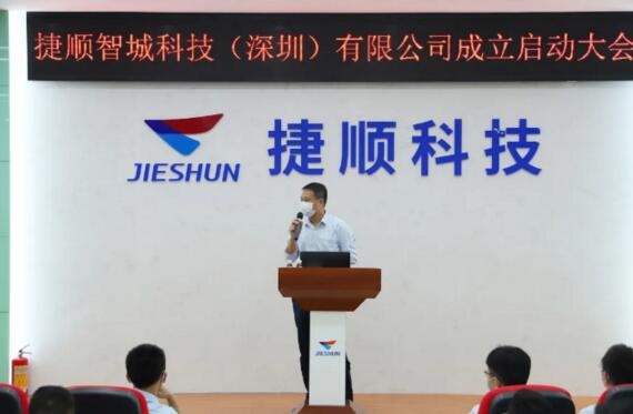 捷順科技副總經(jīng)理、分管捷順智城科技業(yè)務(wù)和人事的負(fù)責(zé)人何軍