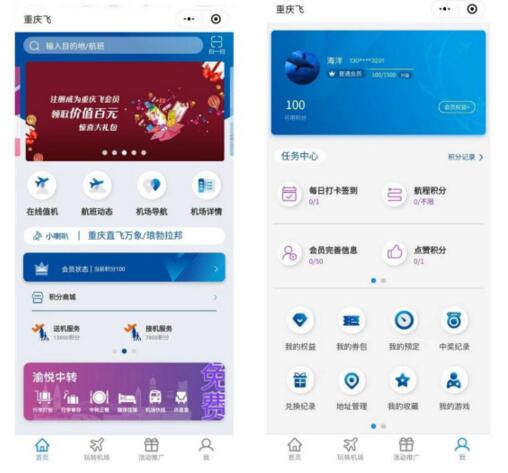 捷順為停車場開通“無感支付”服務(wù)