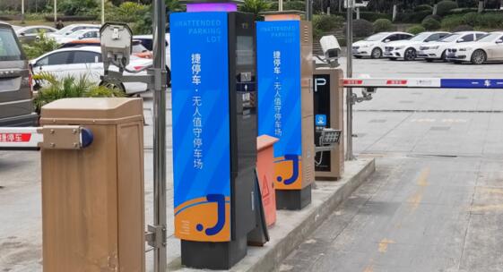 為車場構(gòu)建無人值守場景完整閉環(huán)