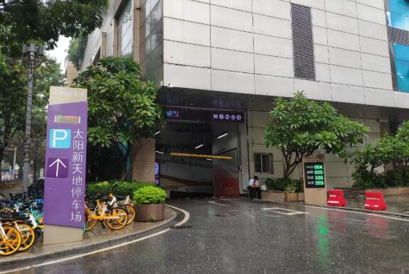 捷順科技為太陽(yáng)新天地上線了市場(chǎng)最新的全流程無(wú)人值守智慧停車系統(tǒng)