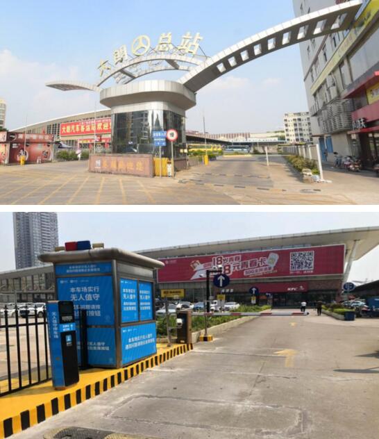 無錫·蘇南碩放國(guó)際機(jī)場(chǎng)