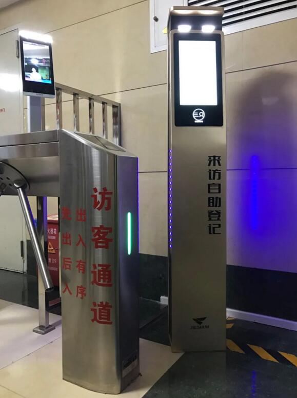 AI門崗機，人車來訪自助通行