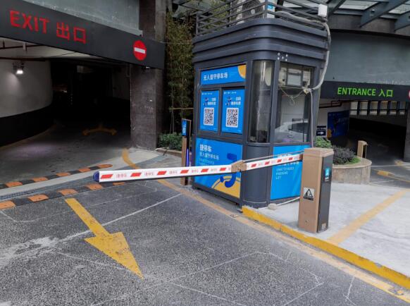 與支付寶合作推出“停省錢” 跳費(fèi)前手機(jī)提醒車主