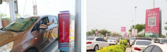 無(wú)人值守的云托管停車場(chǎng)