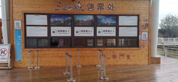 現(xiàn)場(chǎng)+遠(yuǎn)程聯(lián)調(diào)，20天保障景區(qū)順利開園