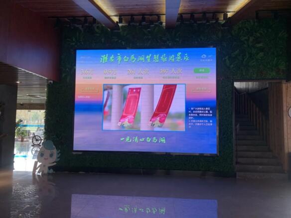 白馬湖生態(tài)旅游景區(qū)