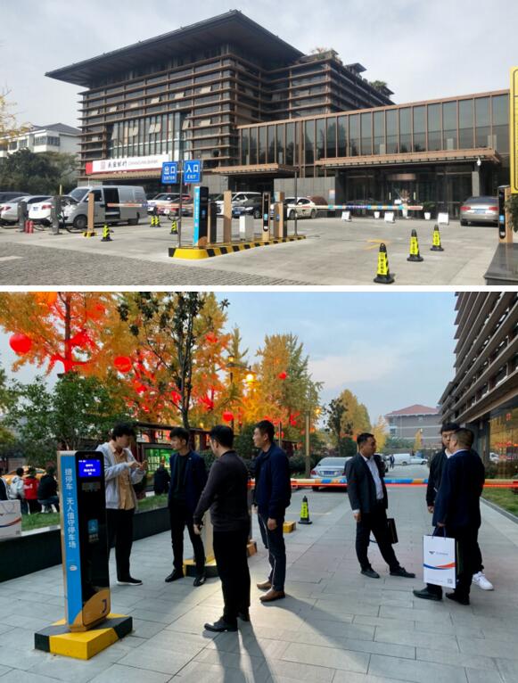 與會(huì)嘉賓參觀體驗(yàn)芙蓉閣酒店無(wú)人值守停車(chē)場(chǎng)