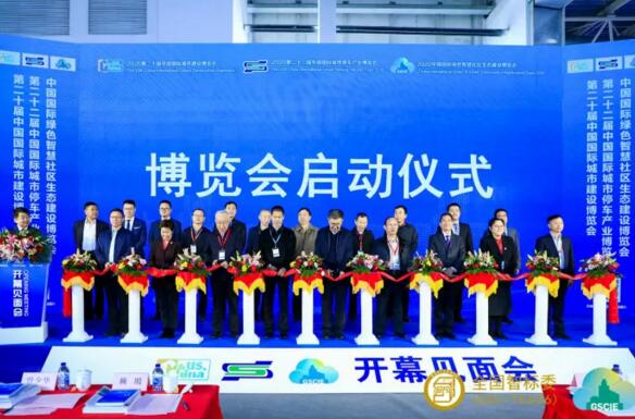 被授予智慧園區(qū)標(biāo)準(zhǔn)工作組副組長(zhǎng)單位